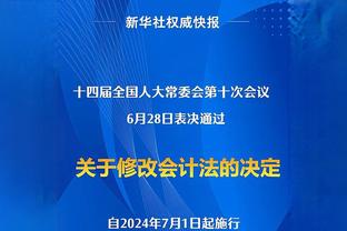 鹈鹕官方：前锋马特-瑞安接受手肘手术 预计缺阵6-8周